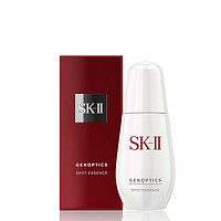 SK-II [淡皱祛斑]SK-II 超肌因阻黑净斑精华 50ml