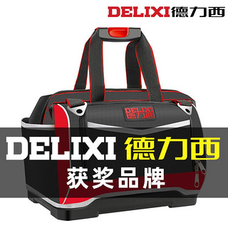 DELIXI 德力西 工具包多功能维修帆布电工专用大男耐磨安装便携加厚工具袋