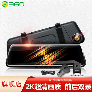 360 M320Pro 行车记录仪