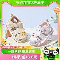 88VIP：Mutong 牧童 宝宝凉鞋2024夏季新款女童包头软底叫叫鞋步前鞋男婴儿学走路