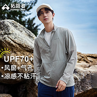 Pioneer Camp 拓路者 专业UPF70+防晒衣男轻薄防紫外线立领皮肤衣腋下透气防晒服