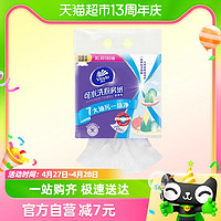 Vinda 维达 可水洗悬挂式厨房纸180抽XL码单提装
