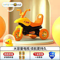 luddy 乐的 小黄鸭儿童电动车男女宝宝玩具摩托车儿童可充电甲壳虫婴儿电动车
