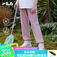 FILA 斐乐 儿童长裤2024夏大童男女童防蚊裤 浣纱紫-PU 160