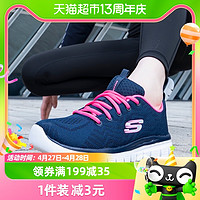 88VIP：SKECHERS 斯凯奇 跑步鞋女鞋透气运动鞋轻便休闲鞋减震健步鞋12615-NVHP