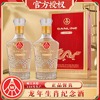 WULIANGYE 五粮液 九龙腾飞竹荪酒 500mL 2瓶