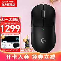 logitech 罗技 G）GPW3代无线游戏鼠标 gpw2代升级版狗屁王三代 双模轻量化送男/女友 GPW三代 黑色