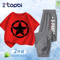 淘帝 TOPBI TOPBI淘帝    童装套装