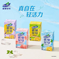 银鹭 雀巢茶萃250ml*6盒柠檬桃子凤梨百香果味低糖青提果汁茶解渴饮料