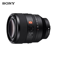 SONY 索尼 FE 50mm F1.2 GM 标准定焦镜头 索尼FE卡口 50mm