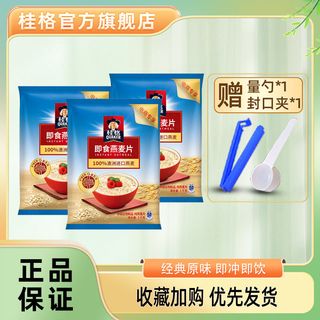 桂格 即食燕麦片 原味 1000g 袋装