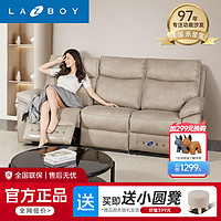 百亿补贴：LA-Z-BOY 乐至宝 LAZBOY乐至宝多功能电动沙发科技布艺客厅小户型可躺轻奢高档615