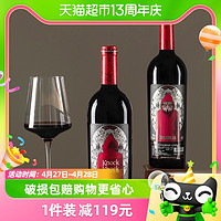 88VIP：TORRE ORIA 奥兰小红帽西班牙原瓶进口珍藏DO级干红葡萄酒750ml商超同款