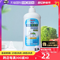 Pigeon 贝亲 婴儿奶瓶奶嘴清洗剂洗奶瓶液多用途清洁400ml