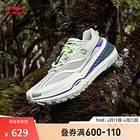极度鉴证科|李宁 的卢Advanture PRO十点解析_越野跑鞋_什么值得买