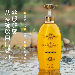 皇后牌苦参轻悦洗发水 500ml 1瓶（送40粒毛巾+发箍）