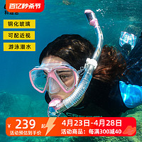 CRESSI 潜水面镜浮潜三宝游泳深潜面罩呼吸管潜水装备潜水镜近视