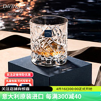 DAVINCI 威士忌酒杯水晶玻璃洋酒杯子烈酒杯290ML高档手工杯1头礼盒 织