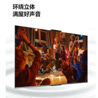 HUAWEI 华为 Vision 4 SE系列 HD65KUNL 液晶电视 65英寸 4K