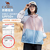 骆驼（CAMEL）户外防晒衣女款春夏连帽遮阳轻薄防紫外线防晒服外套 7C72252005 花千粉 XXXL