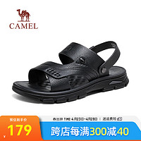 骆驼（CAMEL）2024夏季商务牛皮凉鞋轻便软弹舒适凉拖两穿男鞋 G14M211639 黑色 40