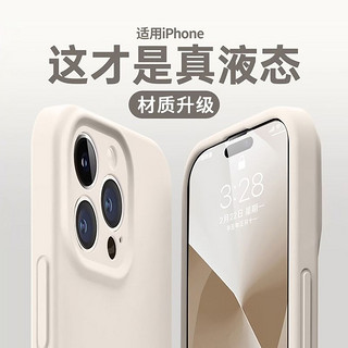 泽拓 液态硅胶适用苹果14手机壳11新款iphone15promax情侣13防摔12全包镜头纯色plus男士软套简约高级感女款pm散热