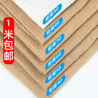 栋梁鸟 黄麻麻布布料幼儿园环创麻袋布粗麻布面料复古装饰拍照背景布老粗