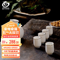 MULTIPOTENT 中式仿古陶瓷白酒杯套装羊脂玉瓷分酒壶一口杯描金款1壶6杯