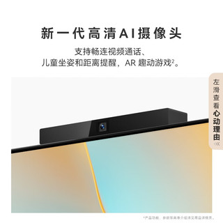 HUAWEI 华为 Vision 4 SE系列 HD65KUNL 液晶电视 65英寸 4K