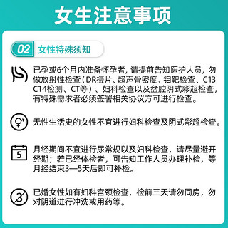 爱康国宾体检套餐青中老年父母全面高端体检头部胸部ct男女全国通用体检 中老年豪华体检套餐升级肿瘤12项 AK79 全国男女通用