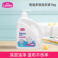 Carefor 爱护 婴儿多效手洗洗衣液1KG