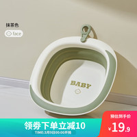 欧孕(OUYUN)新生婴儿折叠洗脸盆便携式宝宝洗脸洗脚洗屁股小盆子 抹茶色-洗脸脸【升级挂绳款】