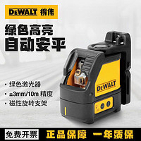 百亿补贴：DEWALT 得伟 DEWEI)水平仪绿光强光两线十字激光高精度平水仪器DW088CG