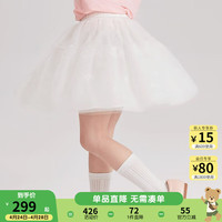 PawinPaw卡通小熊童装2024年夏季女童公主网纱蓬蓬裙短裙闪片 Ivory象牙色/39 120