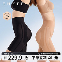 嫚熙（EMXEE）超皮收腹悬浮提臀裤塑形束腰强力产后内裤女翘臀 黑色 S