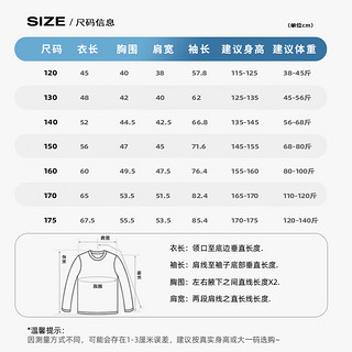 贵人鸟男童宽松短袖针织衫高弹休闲运动速干短袖上衣 铁灰 130cm