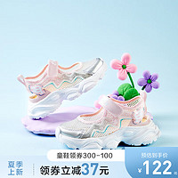 B.Duck小黄鸭童鞋女童运动鞋2024夏季儿童舒适透气单网鞋女宝宝鞋 银粉 28码 脚长17.1-17.8cm