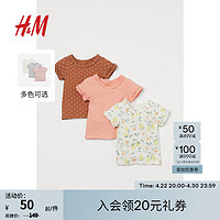 H&M 童装女婴幼童宝宝T恤3件装夏季褶边领口棉质短袖上衣0932232 白色/水果 66/48