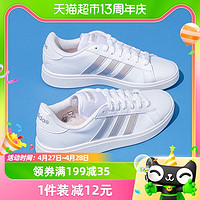 88VIP：adidas 阿迪达斯 小白鞋女鞋新款轻便网球鞋运动鞋休闲鞋GW9263