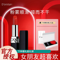 HJZZ 口红礼盒装999雾面哑光防水不沾杯520情人