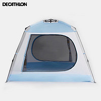 DECATHLON 迪卡侬 帐篷防雨加厚速开防晒便携式速开帐-竹林七贤- 4907290