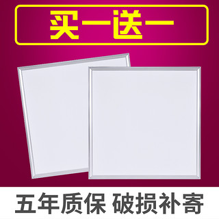 天驷 led格栅灯600x600平板灯集成吊顶嵌入式面板灯3001200工程办公室