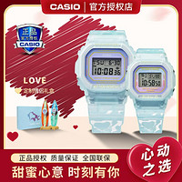 CASIO 卡西欧 手表G-SHOCK BABY-G男女情侣对表礼物