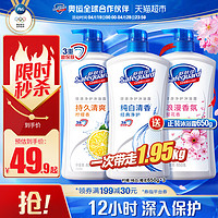 Safeguard 舒肤佳 afeguard 舒肤佳 沐浴露男女士家庭大瓶装  1.45KG