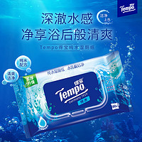 Tempo 得宝 纯水湿厕纸  80片*5包