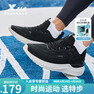 XTEP特步跑鞋男轻便运动鞋包裹耐磨保暖防滑鞋子977419110072 黑 41