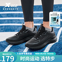 特步跑鞋男轻便运动鞋包裹耐磨保暖防滑鞋子977419110072 黑/木炭灰 40
