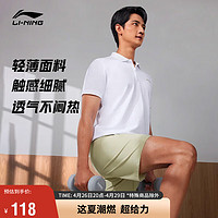 LI-NING 李宁 短袖POLO衫男子健身系列2024春季LOGO翻领运动服APLU253