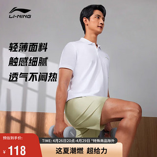 LI-NING 李宁 短袖POLO衫男子健身系列2024春季LOGO翻领运动服APLU253