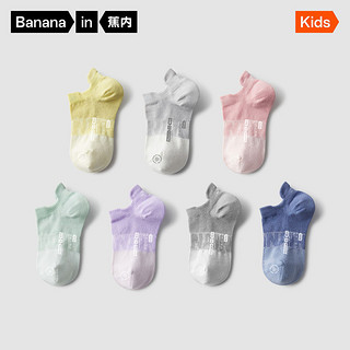 百亿补贴：Bananain 蕉内 小凉皮505S抗菌儿童袜子男女童凉感透气短袜网眼春夏薄款3双